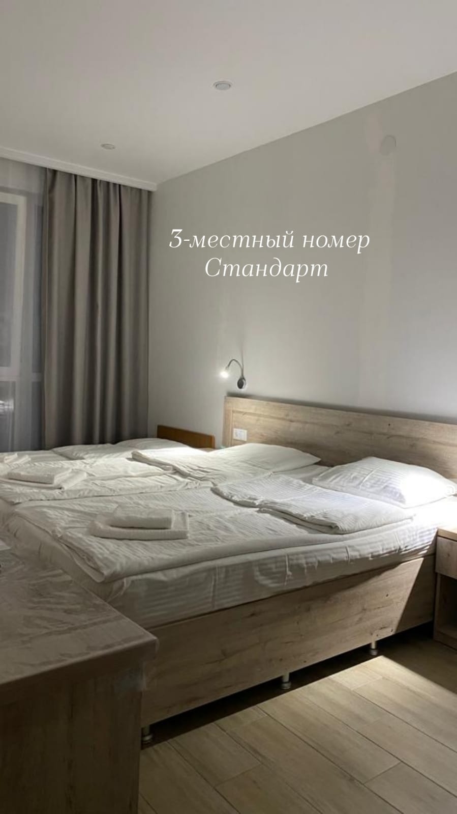 Гостевой дом Sandro Palace Сочи